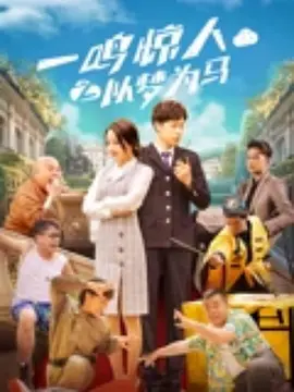 代言人领事馆