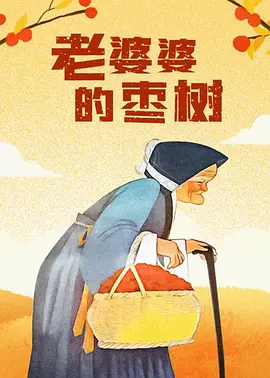 车文详细做梦素材