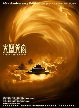 狠狠鲁狠狠操