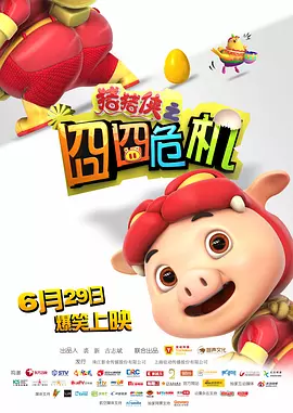 久久综合一区二区