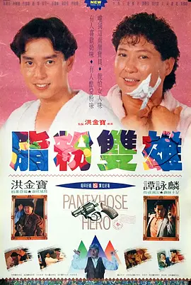 成人福利免费在线观看