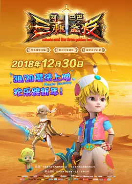 美味的有夫之妇