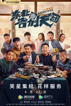 美女张开腿让男人操