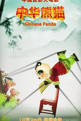 亚洲精品高清中文字幕