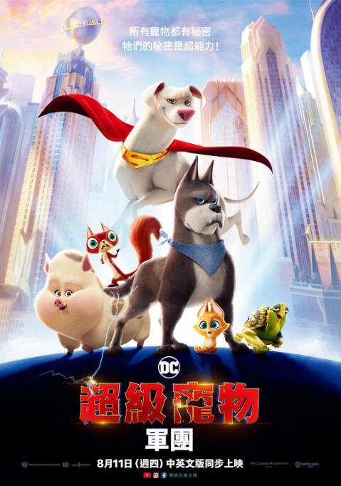 秘书被老板摸到呻吟