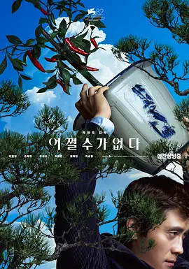 五月天男人天堂
