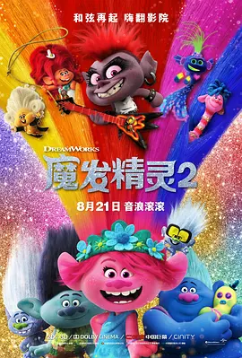 国产三级国产精品