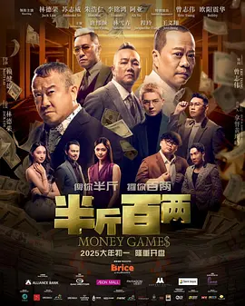 幕后策划