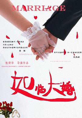 妻子的屁股