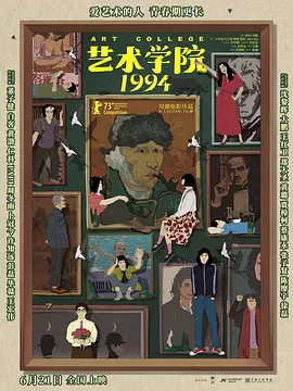 奇米影视婷婷