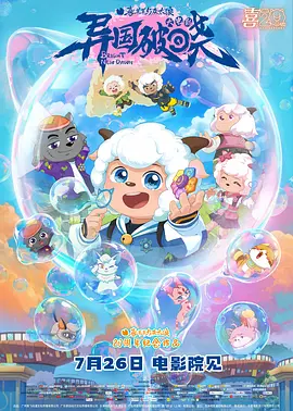 中文字幕一区二区三区四区五区