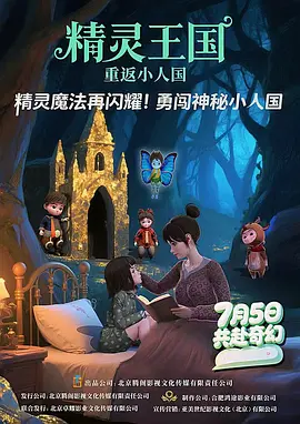亚洲精品在线播放