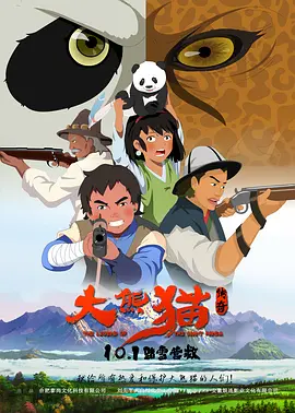 欧美肥老太交性视频免费