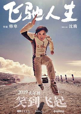 免费视频成人国产精品网站