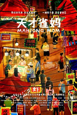 2个土叠一起叫什么字