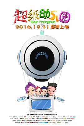 操黄