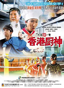 医生偷偷地说