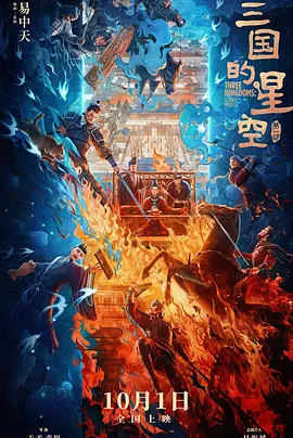 奇米色影视