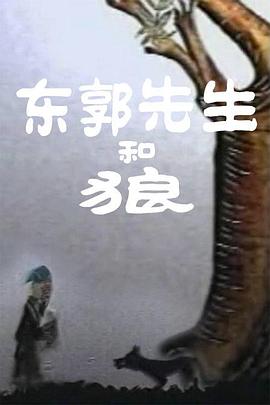两天一夜的相亲