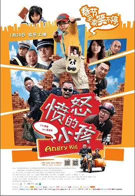 爱草人