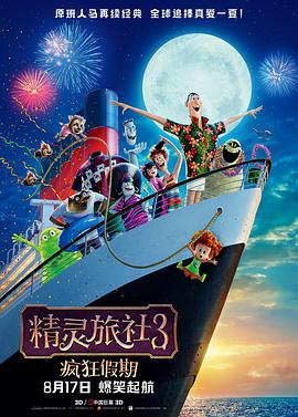 日韩成a人片在线观看日本