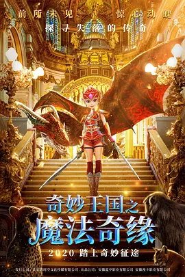 人行道上的司机：年糕2020