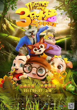 久草热草