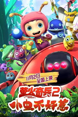 日剧电影大尺度免费完整版