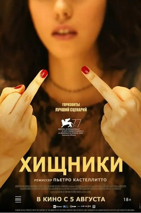 heroine的视频 vk