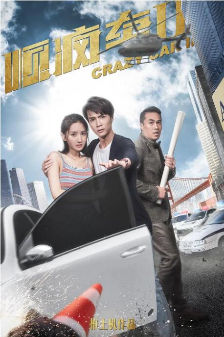 少妇与邻居做爰电影