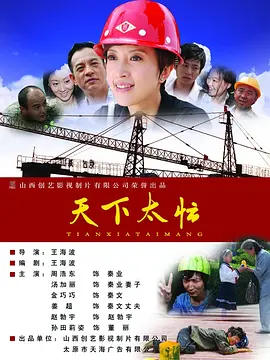 欧美综合视频在线