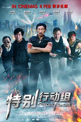 欧美一区二区三区四区五区
