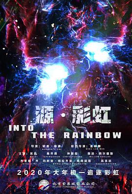 泡沫公主