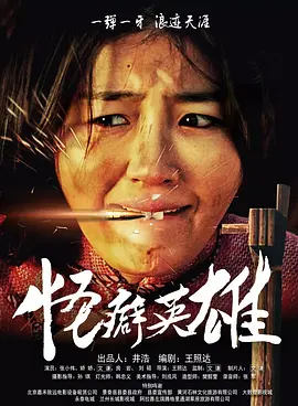 国产99免费视频