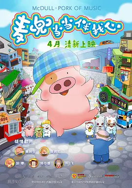 诱惑课外老师