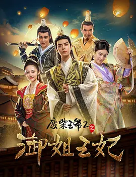 监禁时间