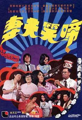 执着的姐姐