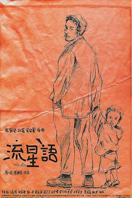 色悠悠在线观看