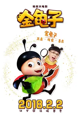 科普类视频