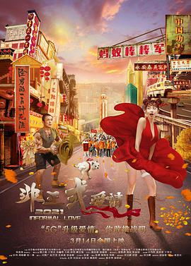 亚洲啪在线