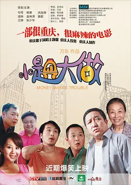 纳体翁女