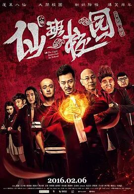 美女班主任扒开腿认让我桶