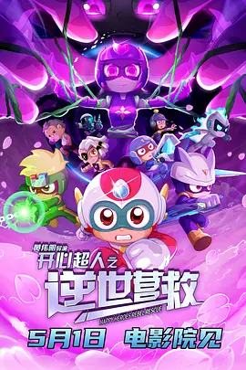 色丁香影院