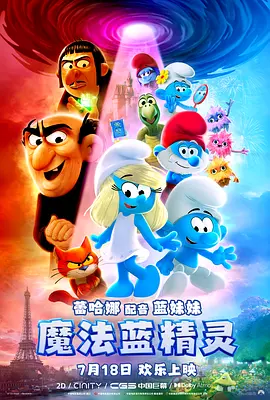 欧美国产日韩xxxxx