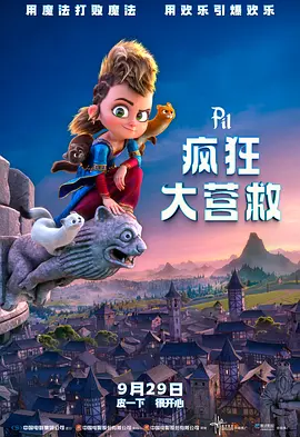 国产欧美一区二区三区在线
