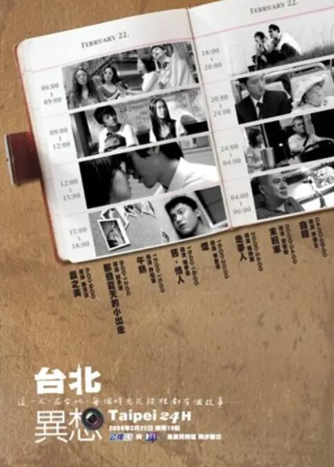 法国伦理片交换做爰