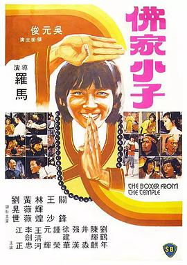 宫交h打桩hh