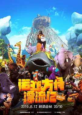 国产素人街头搭讪久久久