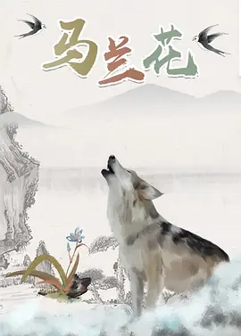 动漫乳色吐息
