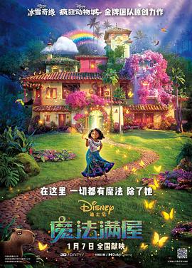 咖啡馆门票